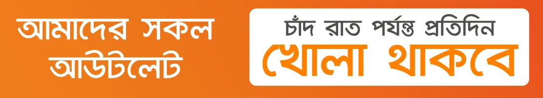 Product Page | Notice